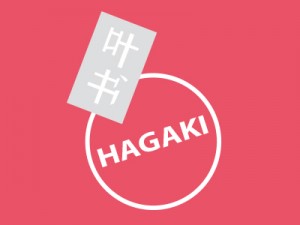 HAGAKI