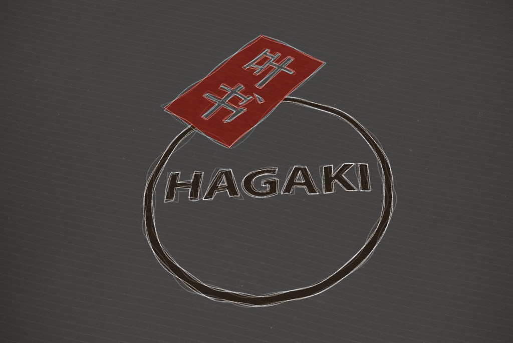 hagaki-01